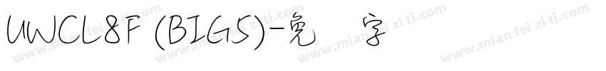 UWCL8F (BIG5)字体转换